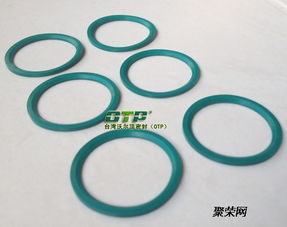 液壓管接頭密封件