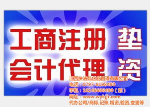 代理記賬費用解析 以快法務為例，價格與服務全揭秘